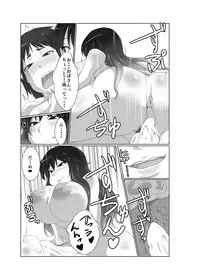 [Rinji Party (Kamiya)] Gensoukyou no Oba-san-chi Hijiri Oba-san Hen (Touhou Project) [Digital]