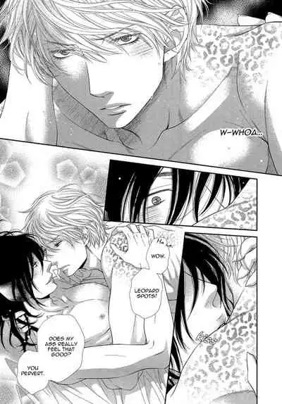 Kuroneko Kareshi no Amaekata