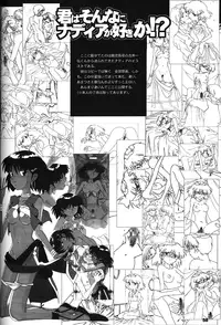 (C54)[Keumaya (Inoue Junichi)] ORICHALCUM 02 Superuma Nurunurn Fukukanchou (Nadia The Secret Of Blue Water) [English][SaHa]