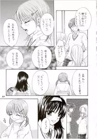 (C65) [PERFECT CRIME (REDRUM)] You and Me Make Love 7th