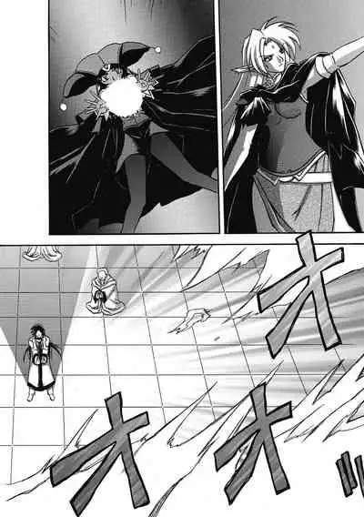 [Sanbun Kyoden] Shichisai no Lamuros 4 [Digital]