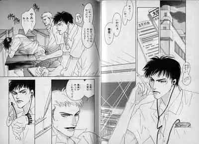 B-BOY Zips 10 鬼畜特集