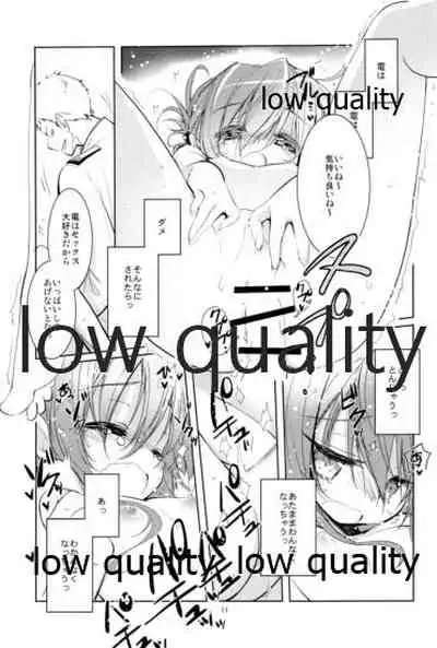 ゆくへも知らぬ恋の