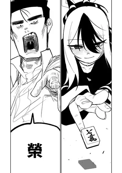 [Asahina Yoshitosi] Benriya 68 Datsui Mahjong 01-04 | 便利屋６８脫衣麻將 01-04 (Blue Archive) [Chinese, Japanese] [Ongoing]