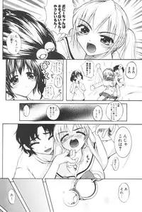 COMIC Potpourri Club 2006-08