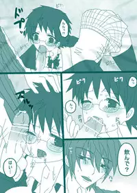 [Denjarasu Yamada] 妄想貴族２