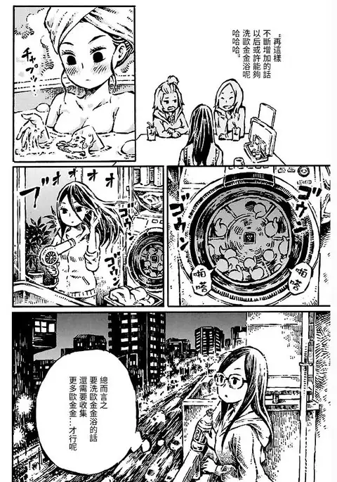 That is just the dick of senior 02