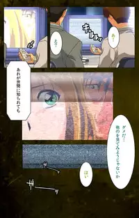 [Mink] [Full Color Seijin Han] Yakin Byoutou Karte.8 Complete Ban (Night Shift Nurses) [Digital]