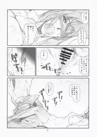 (SC42) [Studio N.BALL (Haritama Hiroki)] delusion Girl (THE iDOLM@STER)