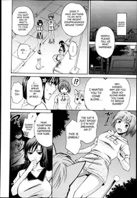 [Harusawa] Yoru ga Akenai - There is no dawn. Ch. 0-4 [English] [SaHa]