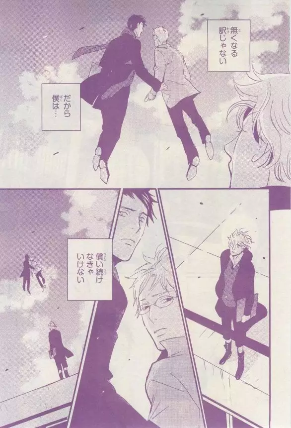 リンクス 2015-03