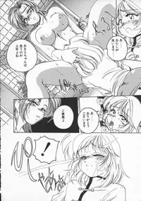 [Wanyanaguda] BOY SOPRANO