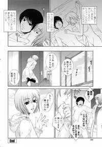 [Yumesaki Sanjuro] Nuretachi Yarimakuri - Extreme Sex