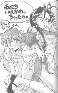 (C46) [MünchenGraph (Kita Kaduki, Mach II)] Haraharatokei vol.4 (Various)