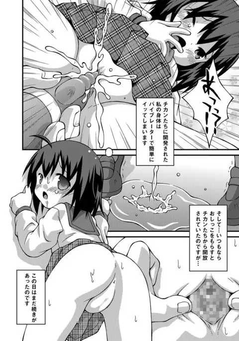 COMIC Mate Legend Vol. 15 2017-05