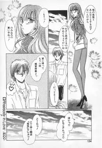 [Saeki Yukako] Fancy-free