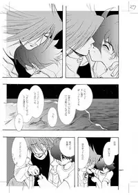 [Seinendoumei (U-K)] Seinen Doumei MODE. 7 LUCKY STRIKE (Cyborg 009) [Digital]