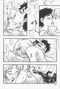 [Yoshida Furawa] Kinshin Porno