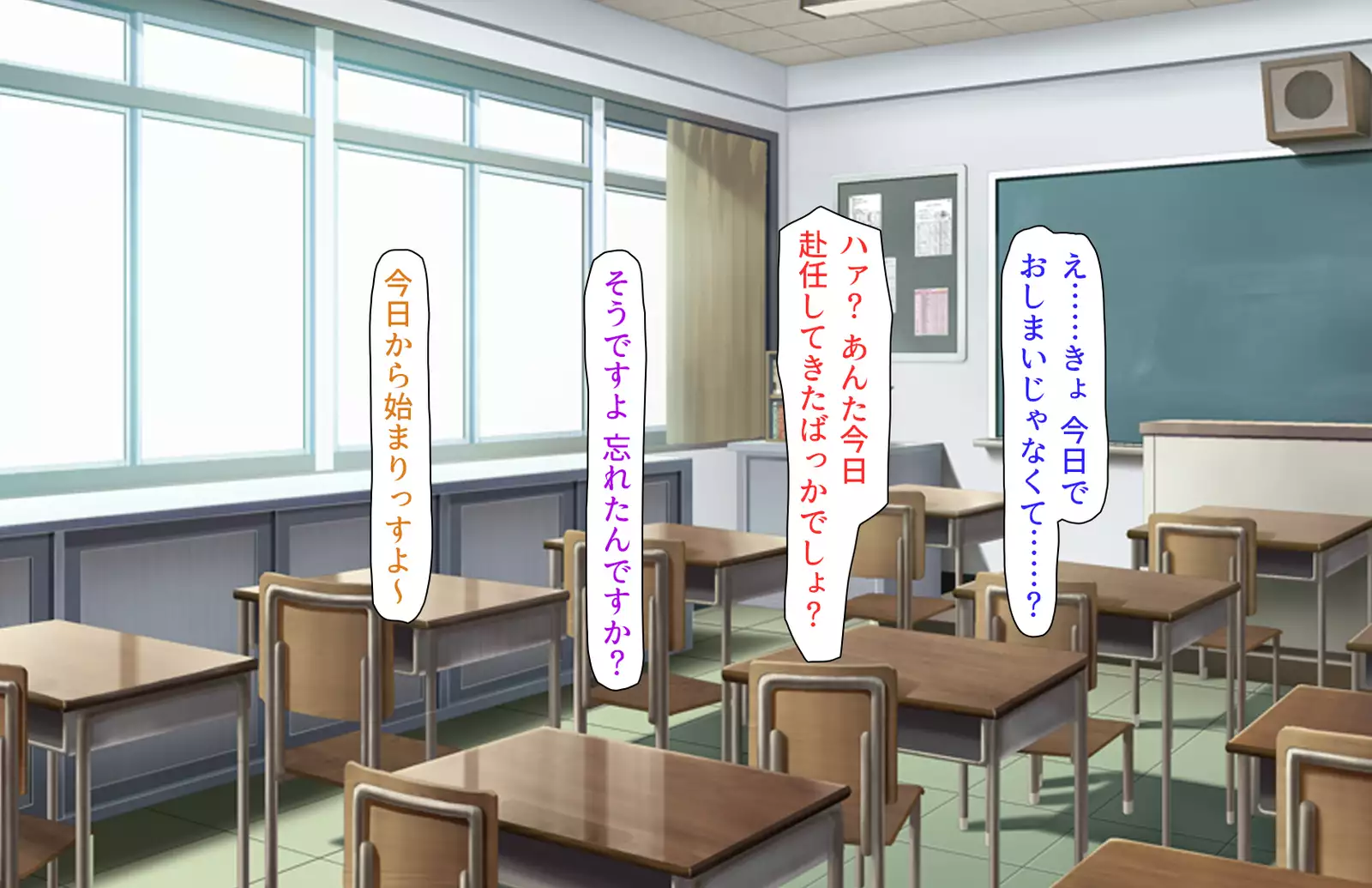 Oshiego Dosukebe Bitch Gal ni Shiborareru!!