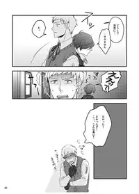 [Sushi.] [WEB Sairoku] Sōgo Ippō Tsūkō [Fumuke] (Persona 3)