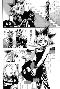 (SUPER21) [Quartzshow (hari)] Cross Circle (Yu-Gi-Oh!)