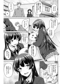 COMIC Kairakuten 2019-01 [Digital]