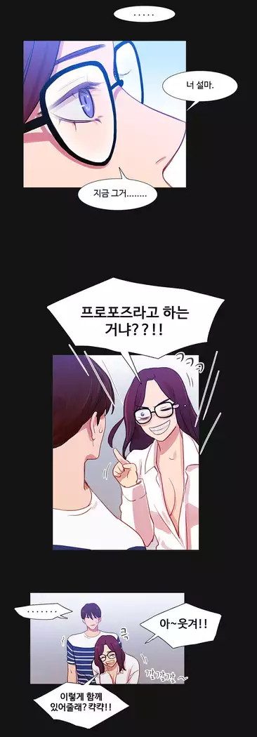 Scandal of the Witch Ch.0-35