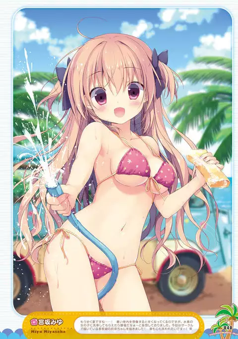 Dengeki Moeoh 2017-08