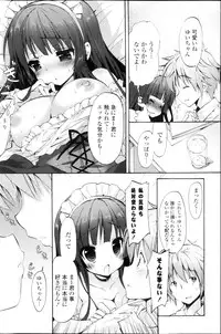 COMIC Potpourri Club 2013-03