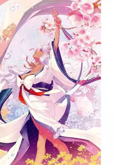 [Hiyoshi Hana] Meguriai no Kemono | 廻逢的人外神 [Chinese]