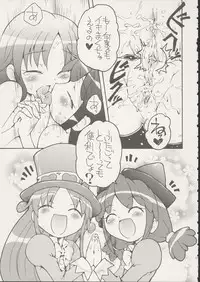 (C68) [Marchen Box (Various)] 8 Years old 117cm 2 -SecondEdition- (Fushigiboshi no Futagohime)