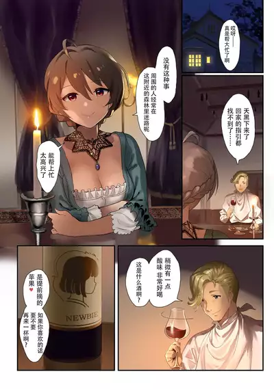 [Werk (Andou Shuki)] Oshigoto Theater 9 (The IDOLM@STER MILLION LIVE!) [Chinese] [不咕鸟汉化组] [Digital]