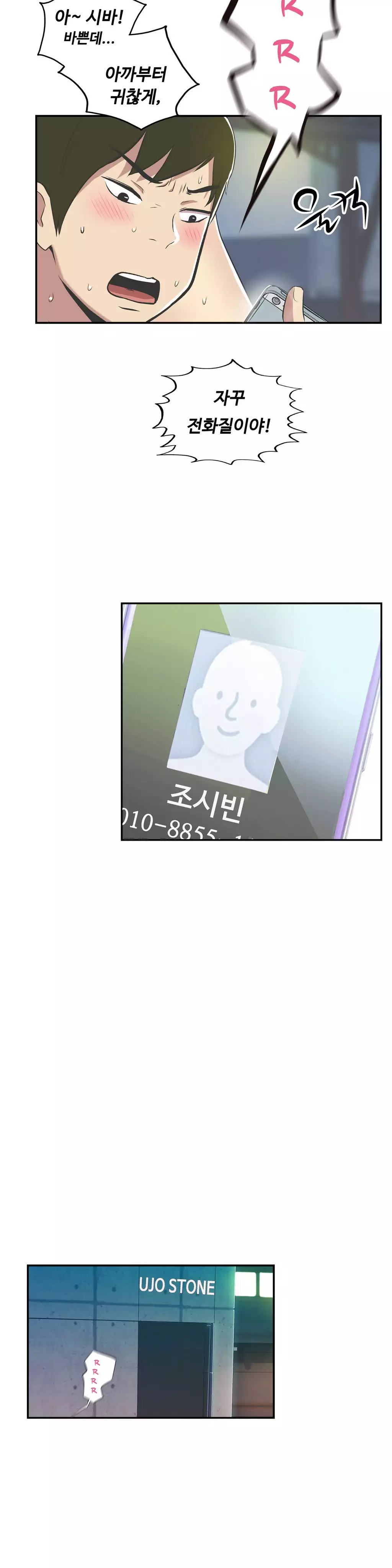 One Room Hero Ch.1-36