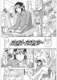 [Mokkouyou bond] Sex Costume