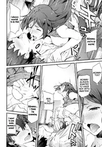 (C93) [EXTENDED PART (Endo Yoshiki)] Raikou Mama ni Okasareru Hon (Fate/Grand Order) [English] [Samachan]