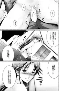 COMIC Purumelo 2009-12