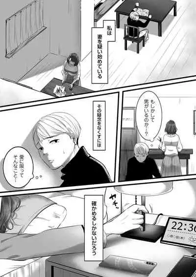 COMIC Kuriberon DUMA 2022-03 Vol. 34