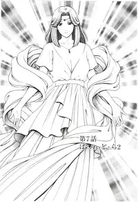 [GUN Ryuusei] Futarigurashi