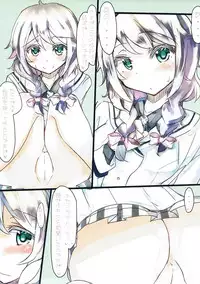 (C91) [Sweet Milk Shake (Tora)] Aoyama Sweet Milk Shake (Gochuumon wa Usagi desu ka?)