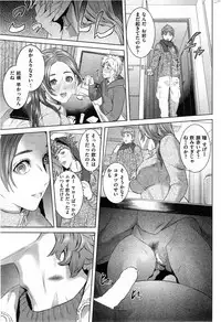 COMIC HANA-MAN 2013-12