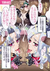 [Studio Mizuyokan (Higashitotsuka Rai Suta)] Dark Slaves Hardcore (Pretty Cure) (Sample)