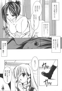 [yume] Comic Moog 2006-06