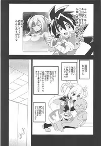 [odaku (oda)] Punipuni Macaron (Beyblade Burst God, Battle Spirits: Saikyou Ginga Ultimate Zero)