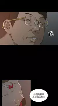 [SSAEM]我的M属性学姐 EP.1(正體中文)高畫質版本