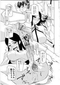 [Anthology] Futanarikko Love 9