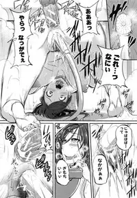 [Tonnosuke] Aibenki Tonari no Dosukebe Onee-san