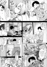 COMIC Tenma 2016-03