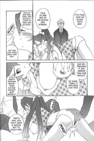 [Saku Yukizou] Mousou Mania Onnanoko Ch. 1-6 [English] [Kuraudo]