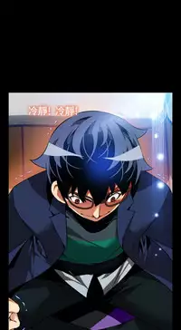 [KKUN &INSANE] Love Parameter 恋爱辅助器 86-92 [Chinese]