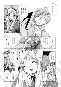 [Ataka Atsushi] Crow Burn